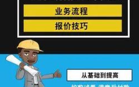 工程造价工作总结1000字（工程造价工作总结工作计划）