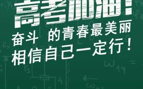 高中作文800字励志（高中作文800字记叙文）