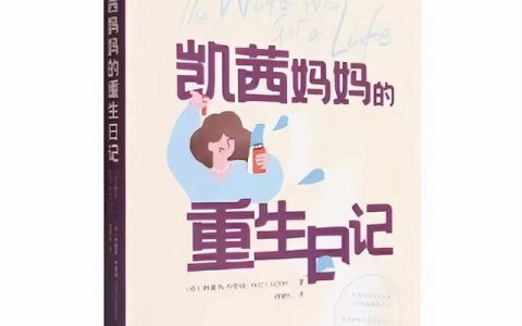 母亲的书阅读理解答案，母亲的书阅读理解答案母亲为什么喜欢这三本书