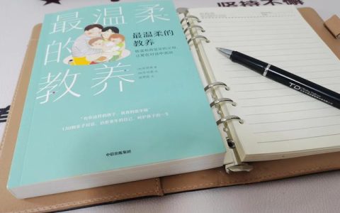 幼儿园教养笔记大班(10篇精选)，幼儿园教养笔记大班关于吃饭！