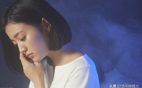 女大不中留_留来留去留成仇，女大不能留,留来留去留成仇是什么意思