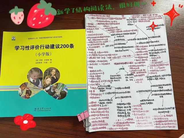 童年读后感300字，童年读后感300字左右！