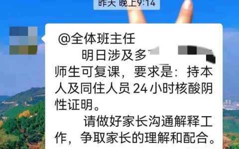 冬天的夜晚写一段话120字，冬天的夜晚写一段话怎么写！