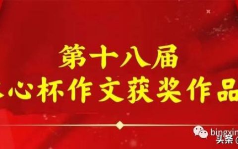 关于家庭的作文600字初中中考作文，关于家庭的作文600字初中篇！