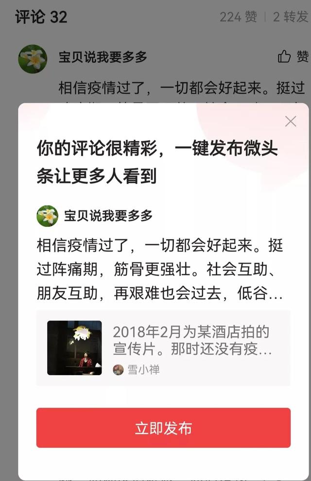 我收获了快乐作文600字初中，我收获了快乐作文600字作文初二