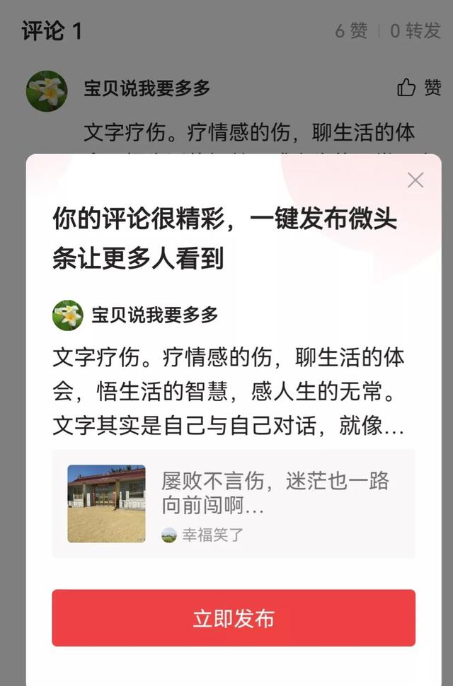 我收获了快乐作文600字初中，我收获了快乐作文600字作文初二