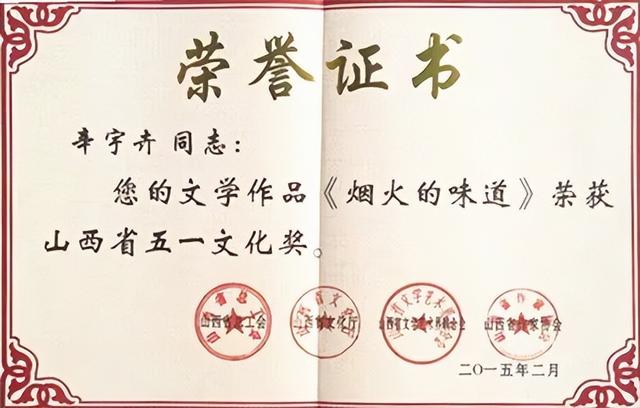 我不再什么作文500字左右，我不再胆小500字优秀作文