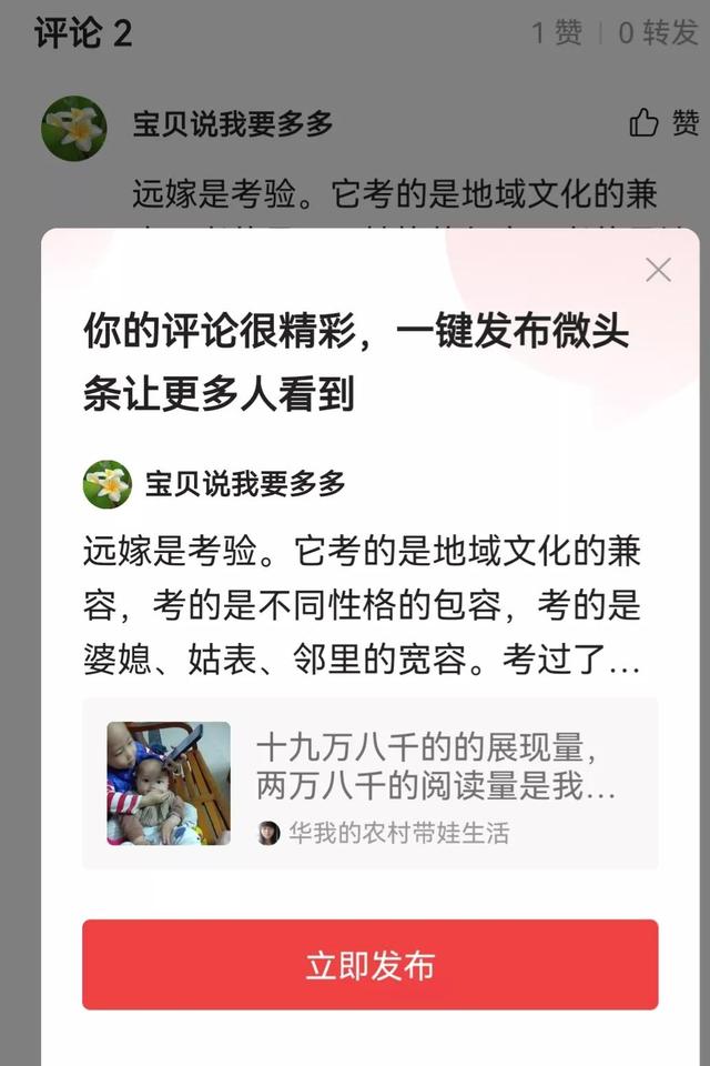 我收获了快乐作文600字初中，我收获了快乐作文600字作文初二