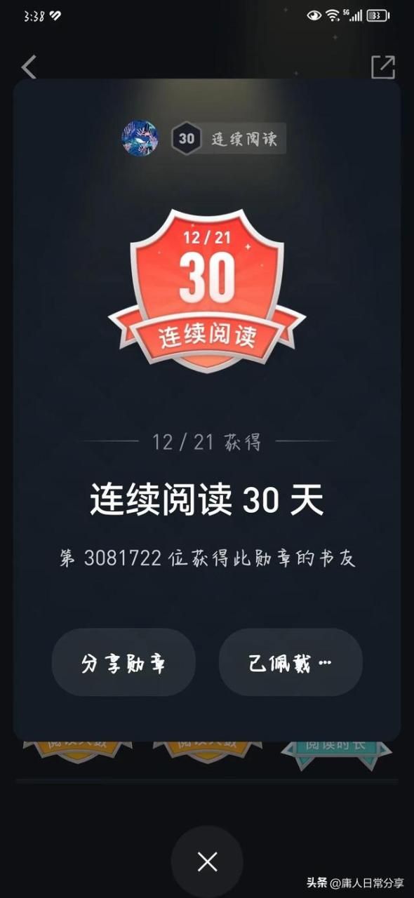 我为什么而读书写一段话，我为什么而读书小练笔