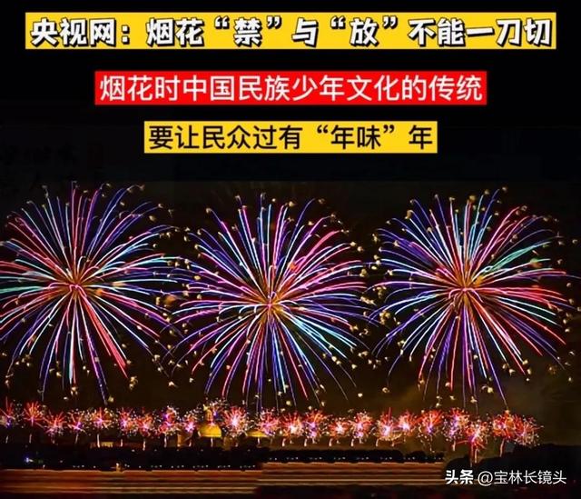 过年放烟花作文600字初中优秀作文，过年放烟花作文600字六年级