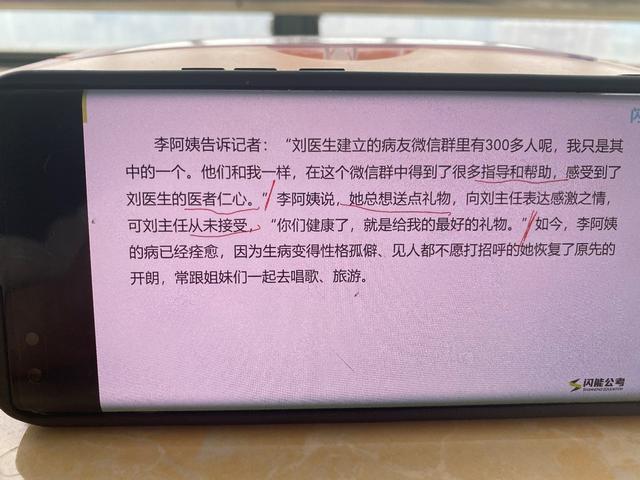 难过的近义词二年级上册，难过的近义词和反义词