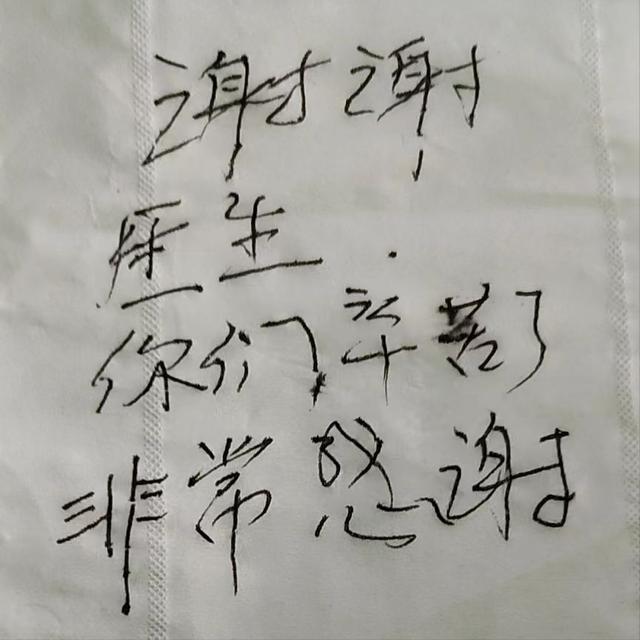 给父母的感谢信1000字大学生，给父母的感谢信800字大学