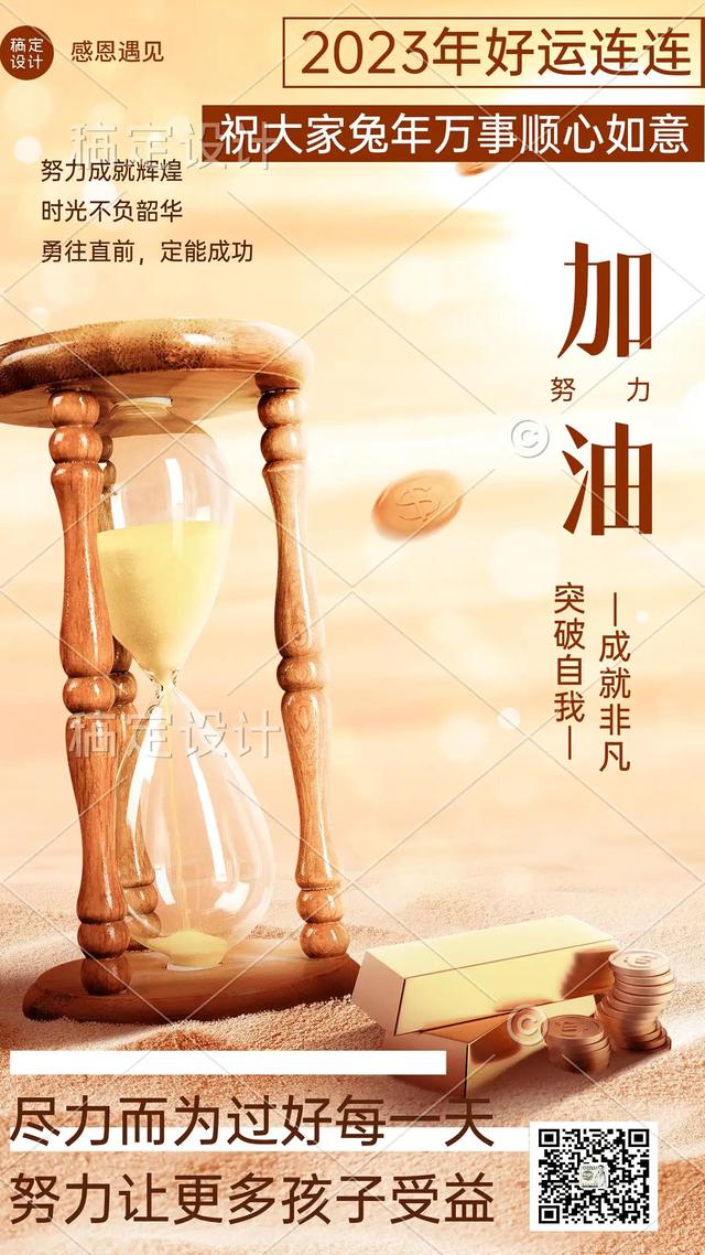 教师职业发展规划怎么写，新教师职业生涯规划