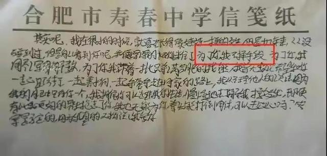 少年的烦恼在线阅读，少年的烦恼在线阅读全文