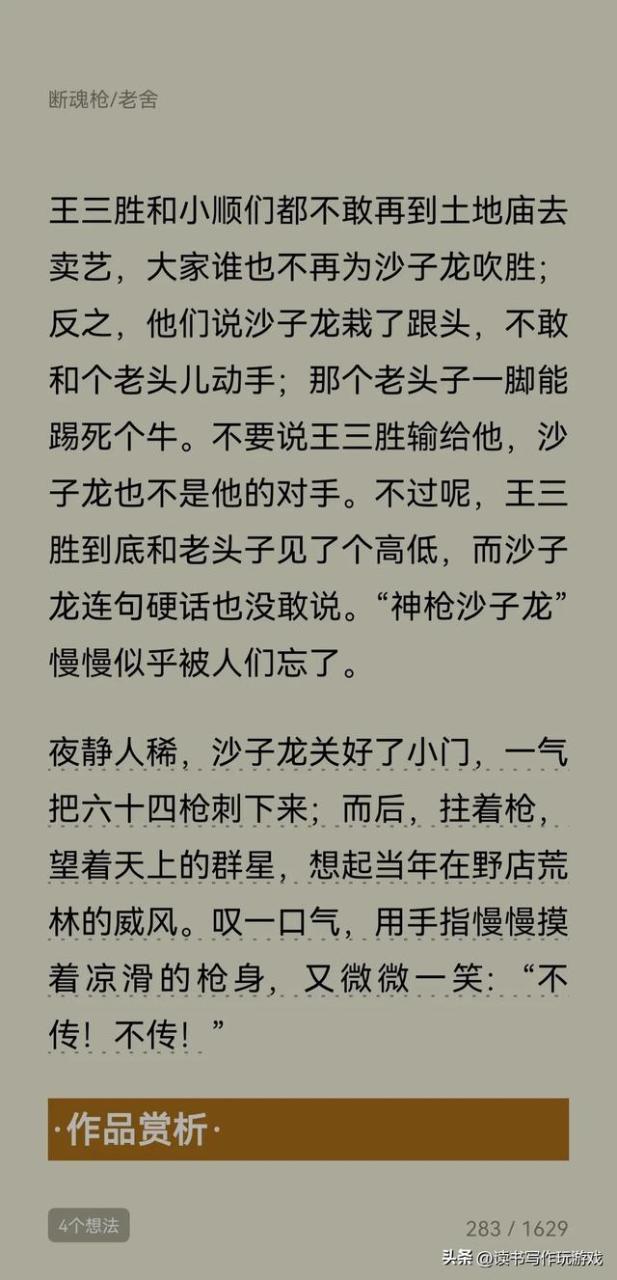 经典散文朗诵，经典散文朗诵作品精选