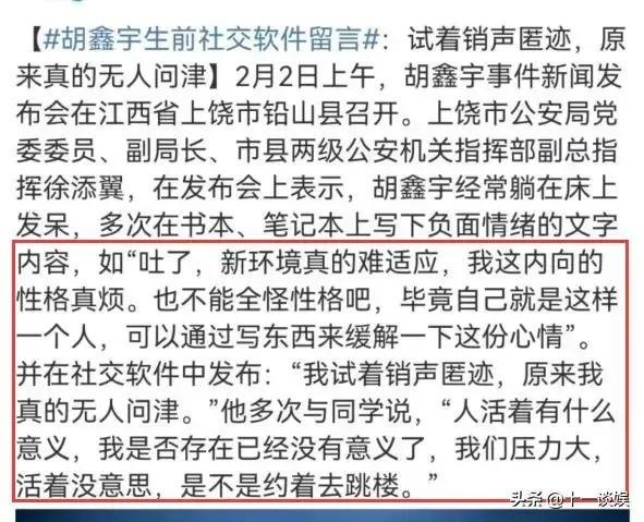 少年的烦恼在线阅读，少年的烦恼在线阅读全文