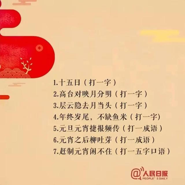 打一个字消失一个字怎么处理，微信打字怎么切换到下一行