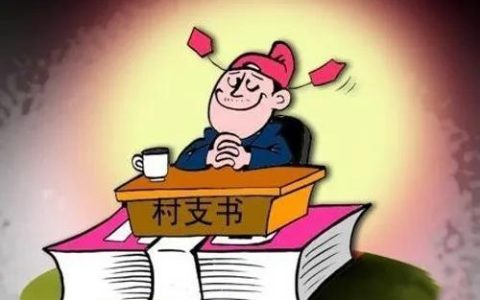 村两委辞职报告怎么写，最简单的村干部个人辞职原因