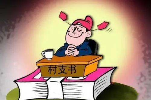 村两委辞职报告怎么写，最简单的村干部个人辞职原因