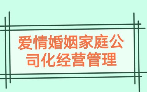 店铺宣言怎么写8个字，店铺宣言怎么写8个字句话