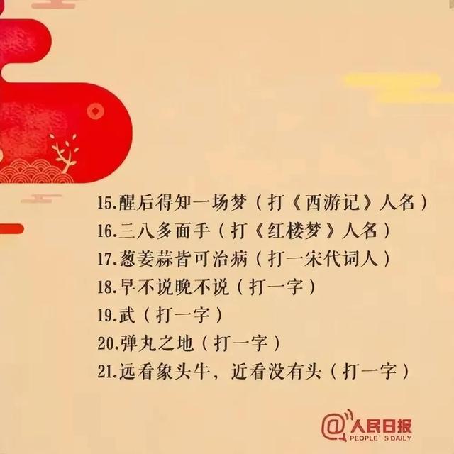 打一个字消失一个字怎么处理，微信打字怎么切换到下一行