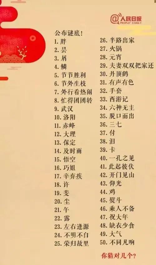 打一个字消失一个字怎么处理，微信打字怎么切换到下一行