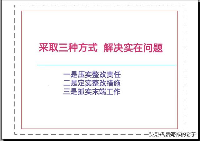 巡察组工作总结，巡察工作总结报告？ (2)