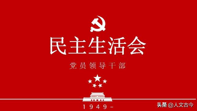 整改表态发言，表态整改发言？ (2)