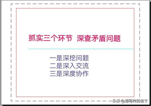 巡察组工作总结，巡察工作总结报告？ (2)