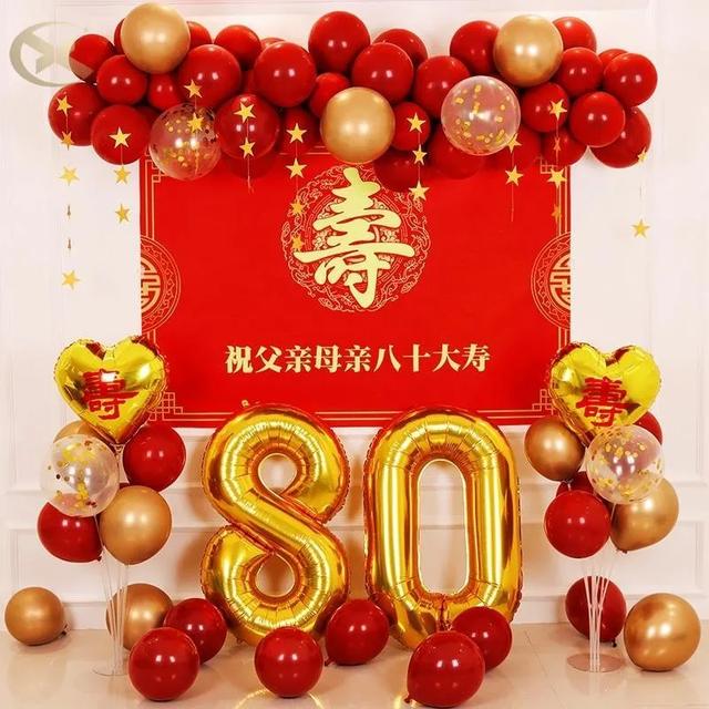 0大寿贺词，80岁生日祝福词？"