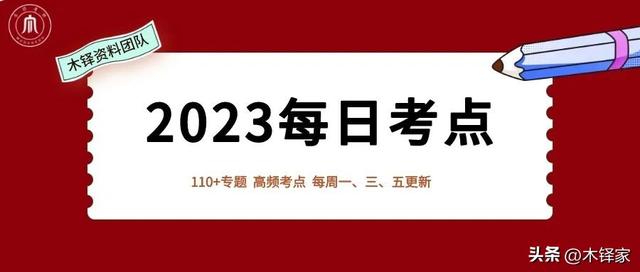 二级传播理论，传播效果评估？