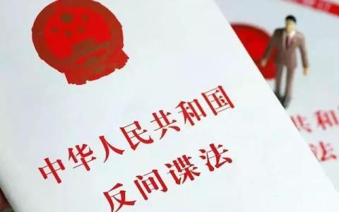 反间谍法宣传总结，反间谍法宣传总结案例？